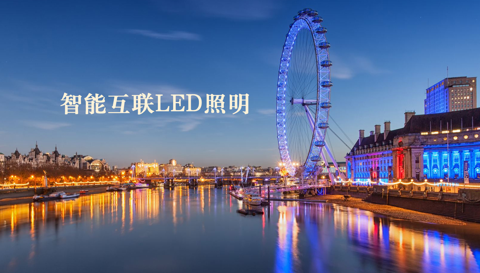 福州led灯具操女人免费看最新